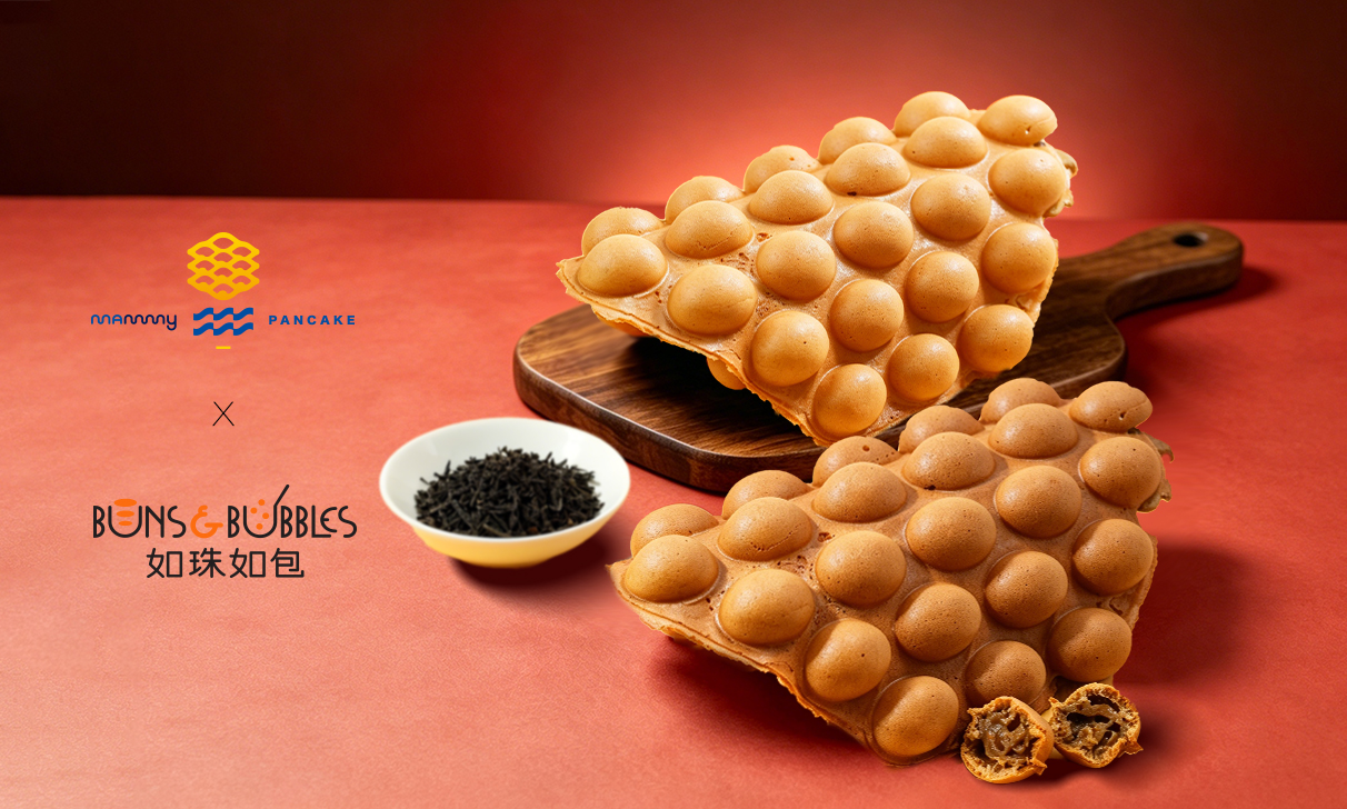 妈咪鸡蛋仔 x 如珠如包