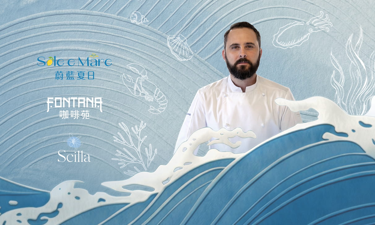 永利客席名厨飨宴