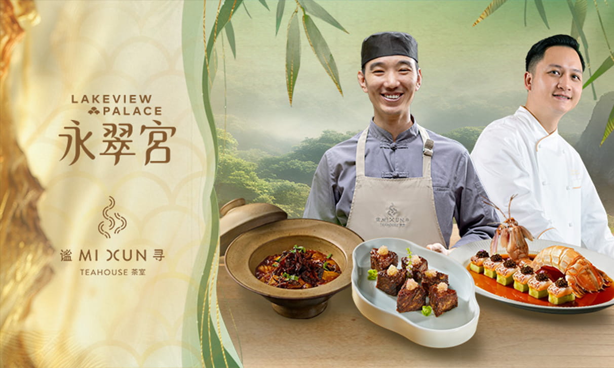 永利客席名厨飨宴