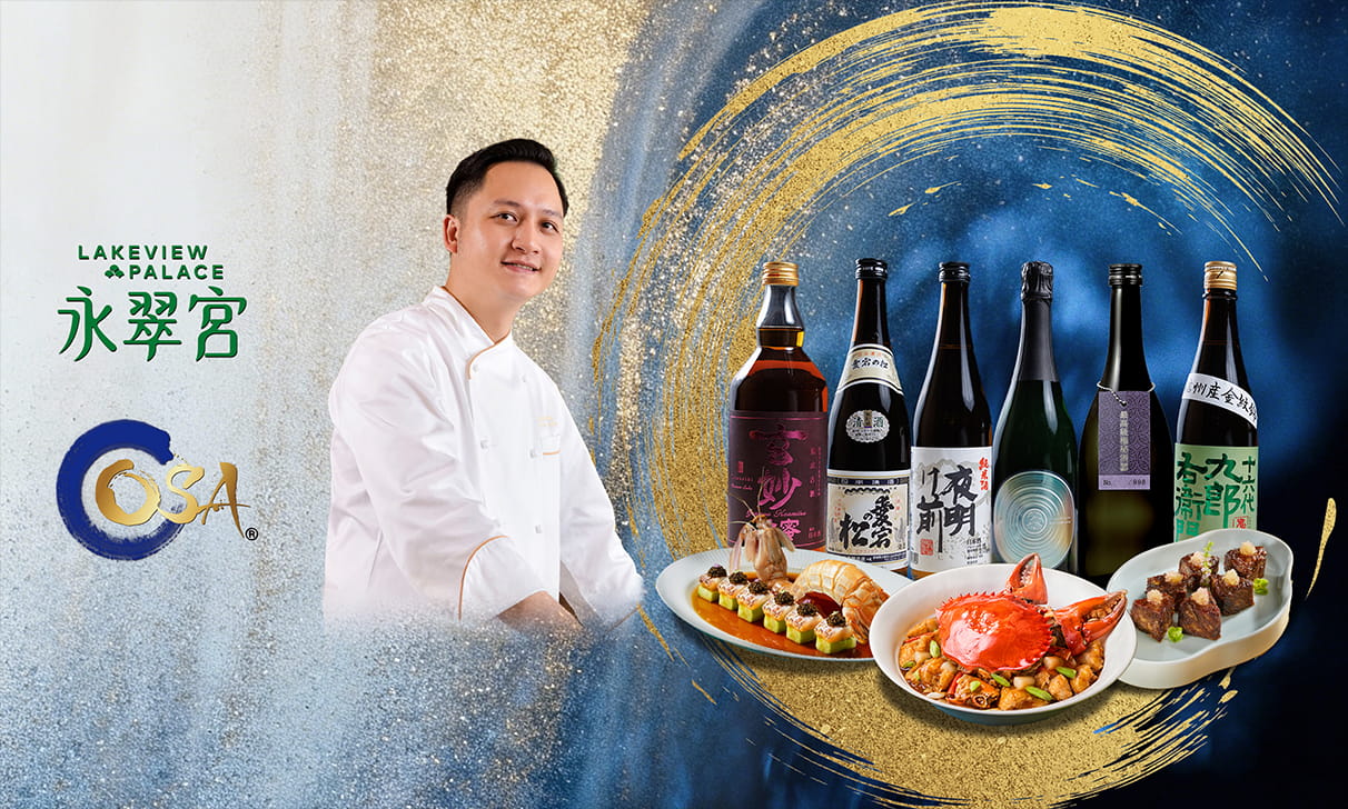 亚洲清酒大赏获奖佳酿2026