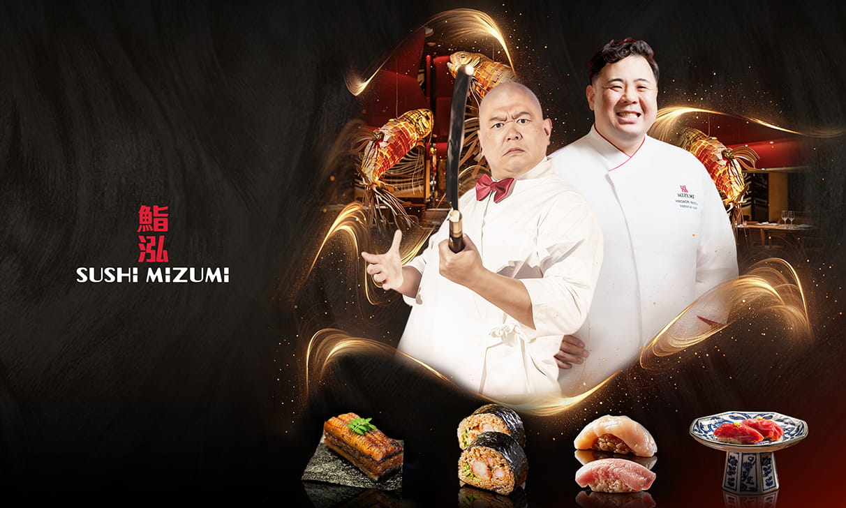 永利客席名厨飨宴