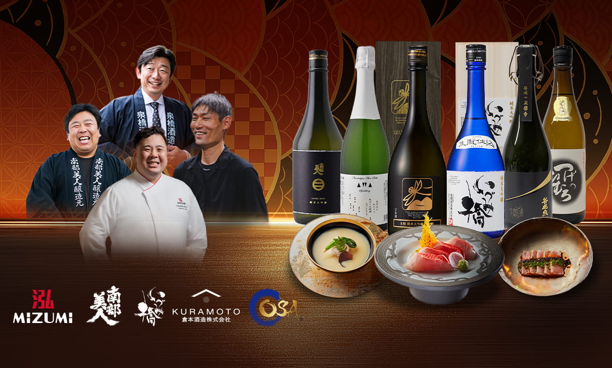 永利客席名厨飨宴
