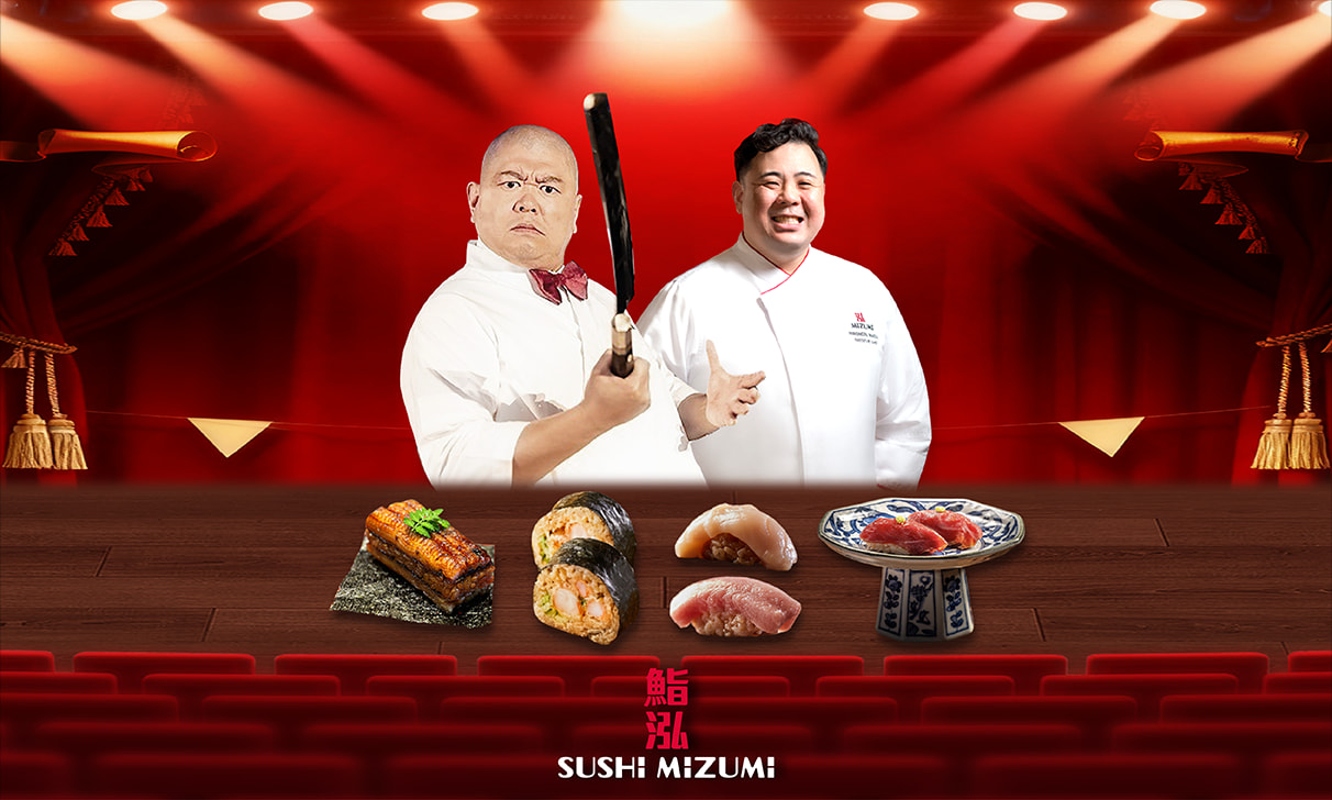 永利客席名厨飨宴