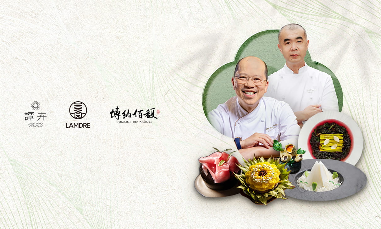 永利客席名厨飨宴