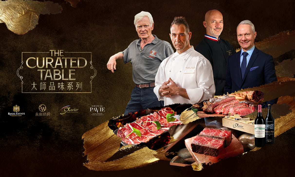 永利客席名厨飨宴