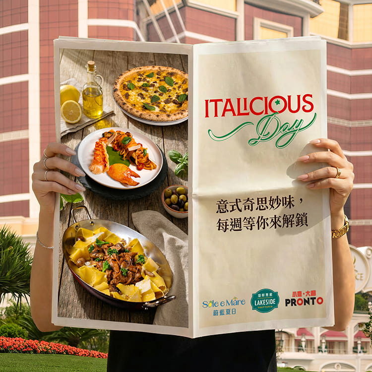 意式奇思妙味 每周等您来解锁