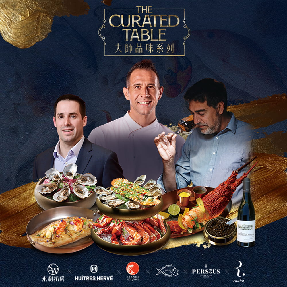 大师品味系列：异国海洋皇者首聚一席　鲜活演绎奢华品鉴典范