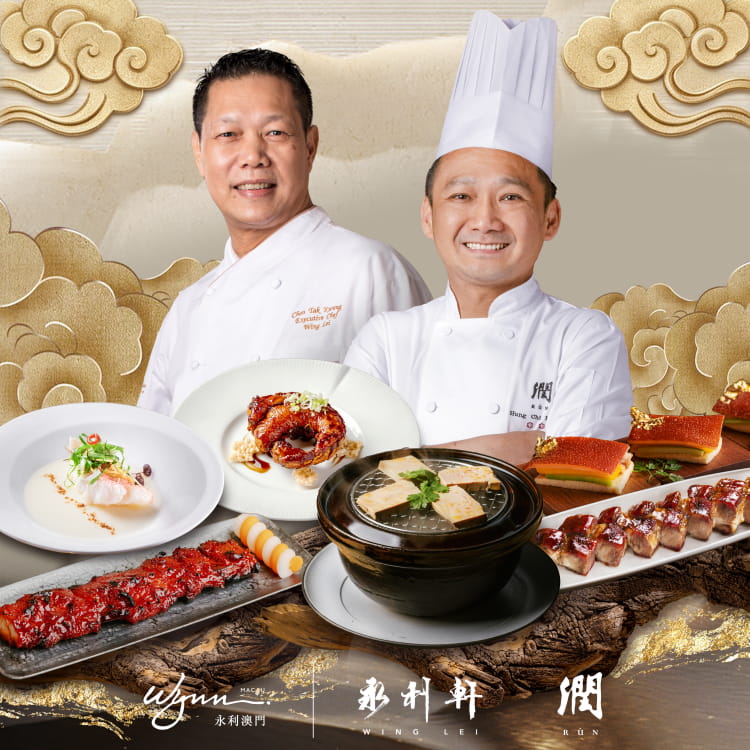 港澳厨艺巅峰交会</br>四星共塑粤菜新高度